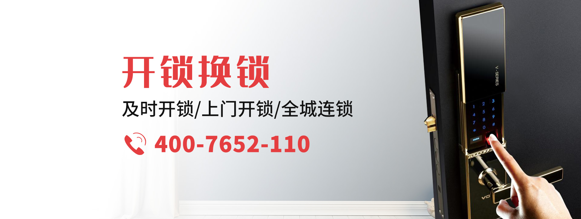 十堰茅箭区banner